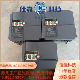 变频器 437KW380V FRN37C1S