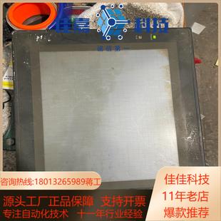 通电如图 EV2 接口有腐蚀 ST141B NT631C