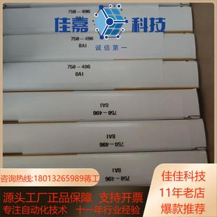 新到万可模块750 496欢迎下单