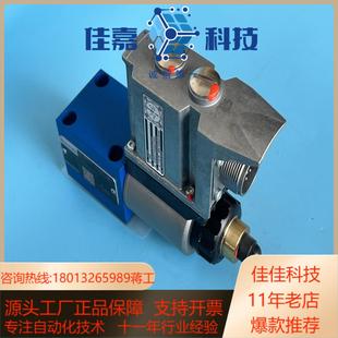 REXROTH比例溢流阀R901045 力士乐比例溢流阀