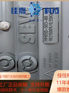 sew变频器MM05D-503-00