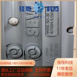 sew变频器MM05D 503