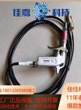 Simco防静电除尘消除静电离子枪型号HBA18728功