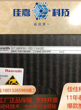 R901080965 VT-MRPA1-150-11V0