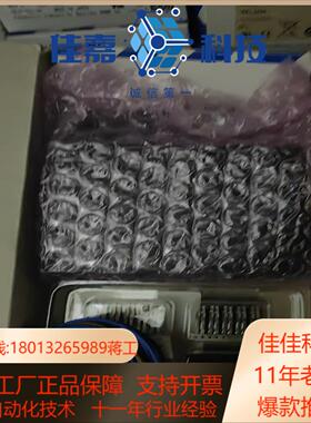 全新FPOR-C32T FPOR-E32T正品原装库