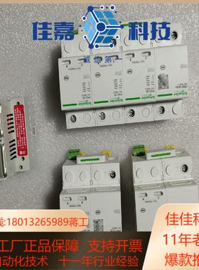 正品浪涌iPRD120Gn和iPRD125Gn保护器数