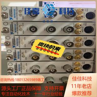 100 5122 mss14位示波器 pxi