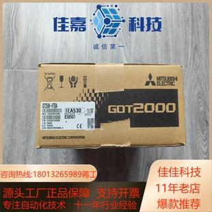 20年 正品 GT2508 VTBA触摸屏全新原装