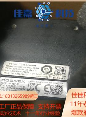 康耐视is7502m相机