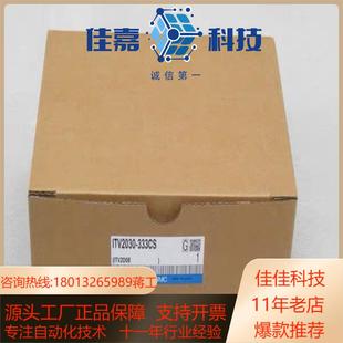 全新SMC比例阀 333CS ITV2030