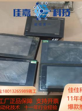 触摸屏GT15-OBUS  A975GOT-TBD