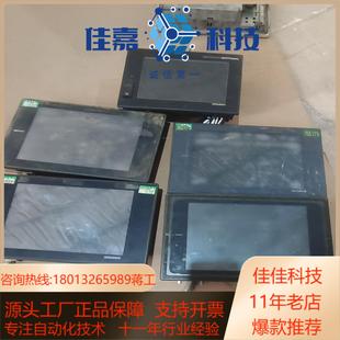 TBD A975GOT 触摸屏GT15 OBUS