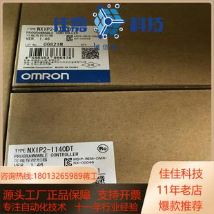 DM4 AM30DT CP1LCP1L M40DR