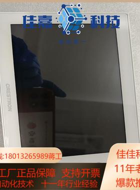 快思聪触摸屏Crestron   TSW-750-W-S实
