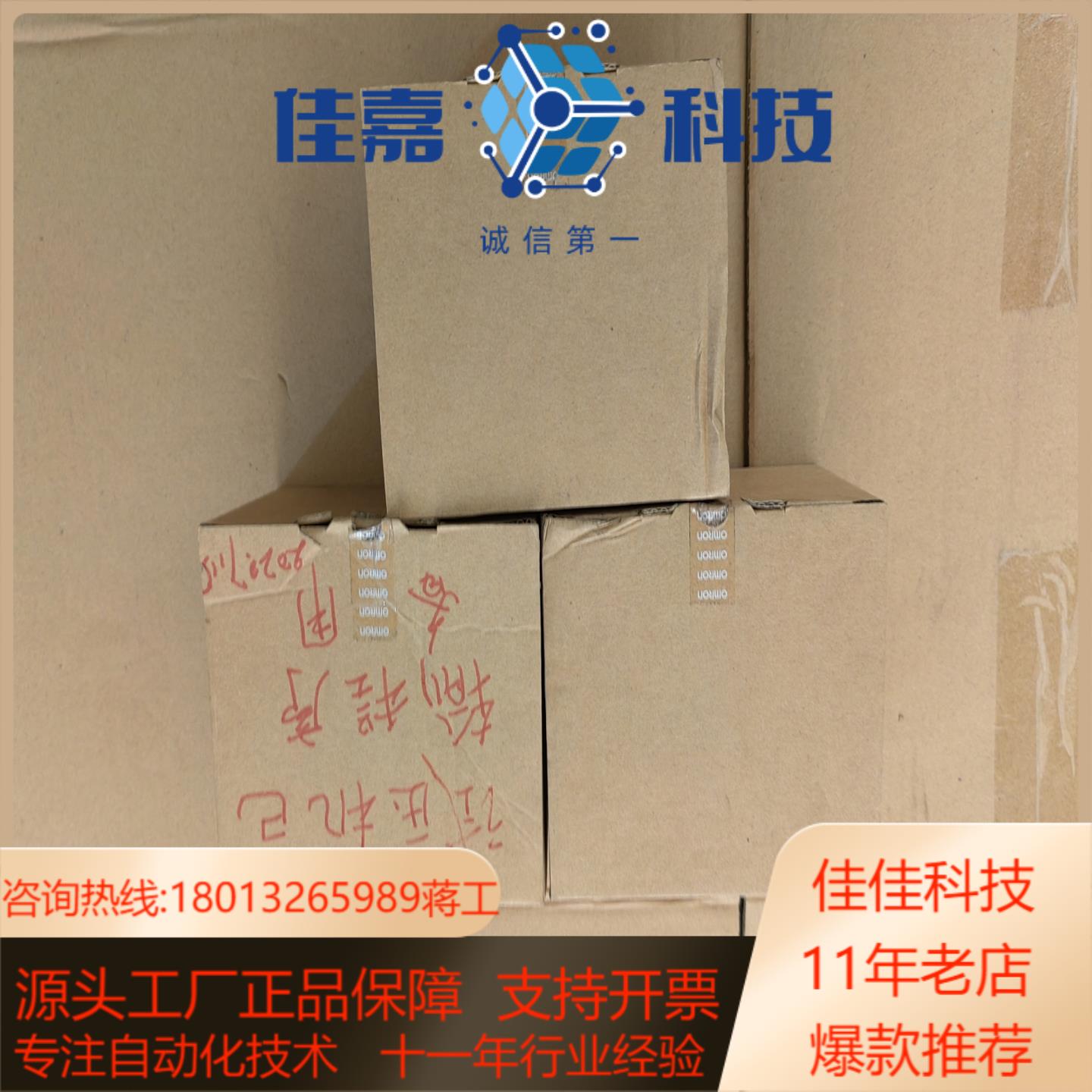 CP1E-N30S1DR-A  全新正品