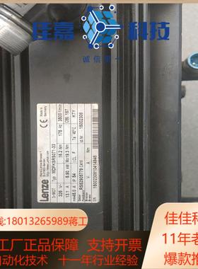 MDFKSRS071-33伦茨伺服电机。MDFK