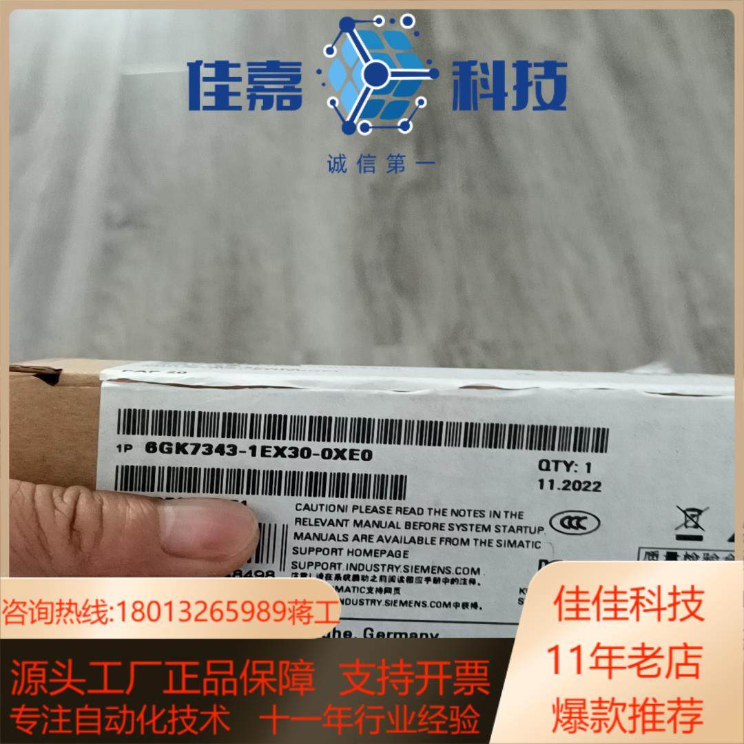 343-1EX30 原装正品议价出,3C数码配件,其它配件,淘宝优惠券,粉丝福利购,淘宝优惠卷