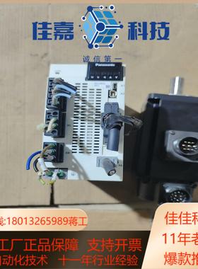 伺服电机MEDLN83SGMSMF202L1H6M