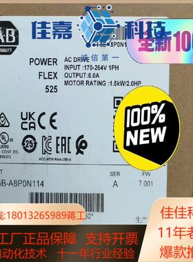 25B-A8P0N114 全新原装正品