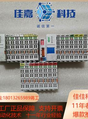 万可模块750-346750-602750-638