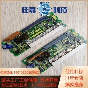 0430电源板原装 043 成 8101 发那科A20B