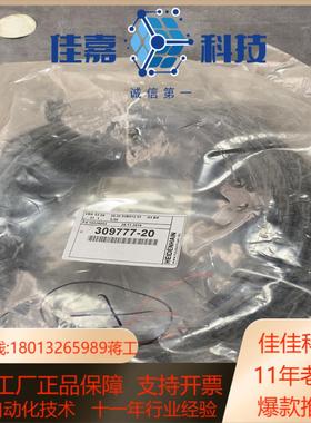 海德汉光栅延长线309777-20