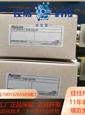 0811405144力士乐放大器VT-SSPA1-508-2