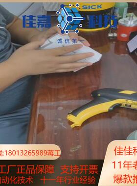 Datalogic RBP-PM80原装扫描枪电池