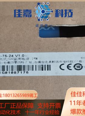 moxa摩莎DR-75-24直流电源输入100240VA