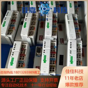 万可模块主机头子型号如下750－842 750