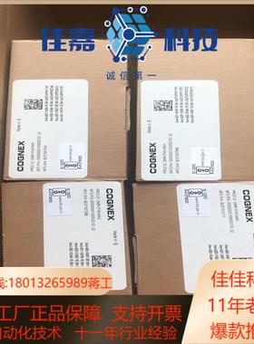 康耐视读码器DM362X DM363X全新现货 也有