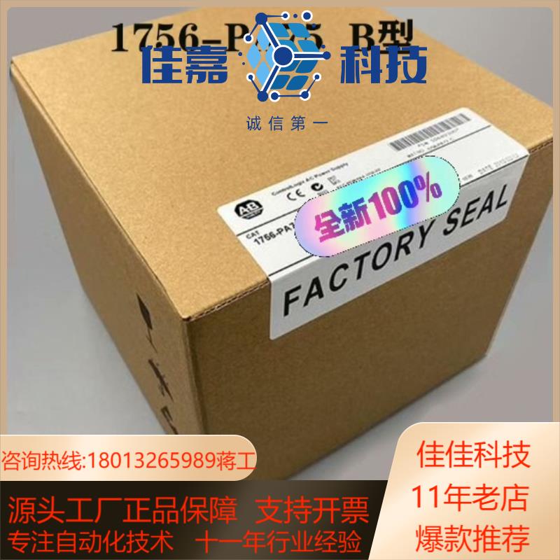 AB 罗克韦尔 ControlLogix  1756-P