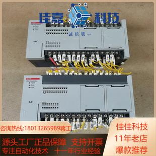 LS产电PLC型号XBC DN40SU功能现货