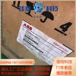125A 全新原装 变频器ACS550 正品