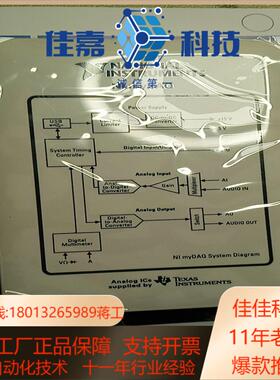 NI myDAQ模块全新需要的