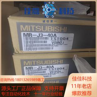 40A 议价电机MR 10A