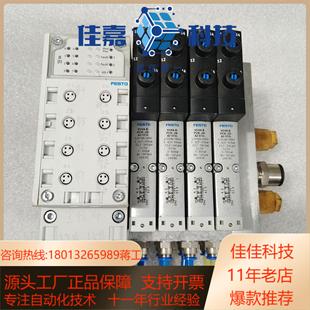 FESTO费斯托543414 1LT VABE