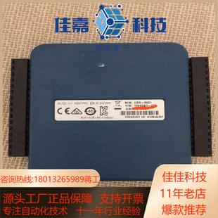 可以拍 6001模块闲置需要 USB