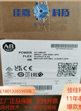 罗克韦尔AB 1606-XLE240E 全新原装