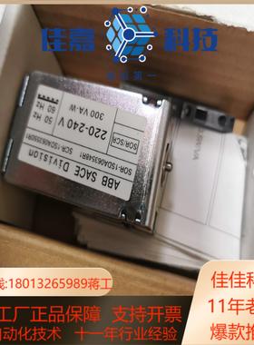 已出合闸线圈 SCR 220240V-T7M 1SD