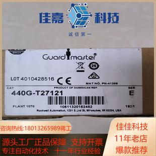 罗克韦尔 440G 安全门互锁开关 GD2 TLS1