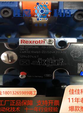 力士乐比例阀R900954088 4WRAE10W60-2