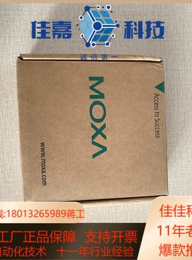 MOXA Uport 1110  单口RS232转USB转换