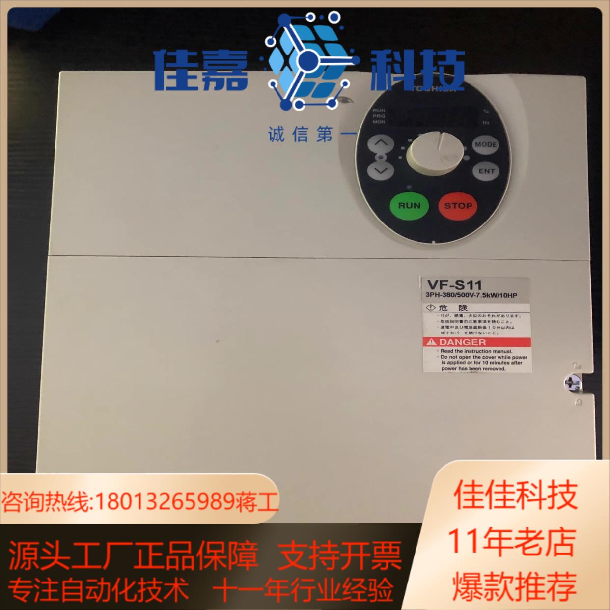 VF-S11 75KW 380V VFS11-4075PL