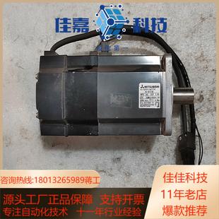 议价伺服电机HC j2s750w伺服电机 KFS73B