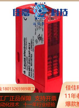 HT3CXL4P-M8劳易测leuze传感器5012938