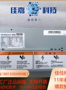 HITACHI PS2832 工业电源 设备机电源 PS28