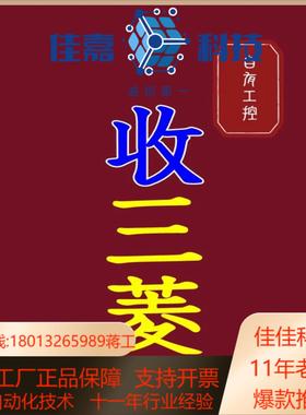 FX3UFX3GAFX3UCFX3GFX2N