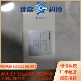 GIST色谱柱C18保护柱4 岛津Shim pack原装