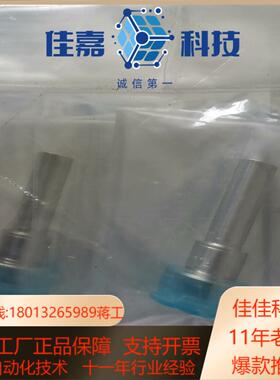 金UJR-635MS-L31-AW-316LM1